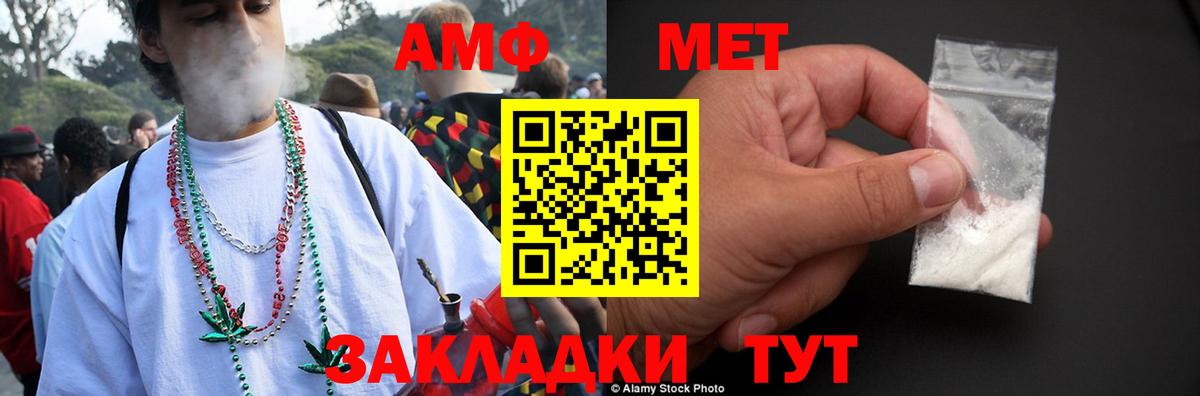 ссылка на мегу ССЫЛКА  Вход с VPN  Томск  АМФ  Amphetamine 97%  Amphetamine 