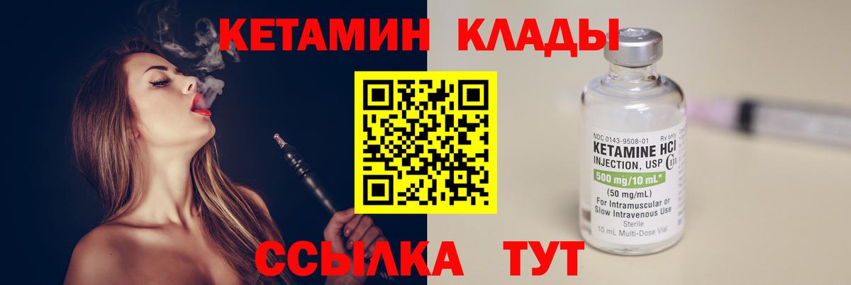 Галлюциногенные грибы Томск