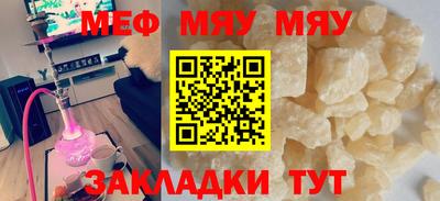 гидра Новозыбков