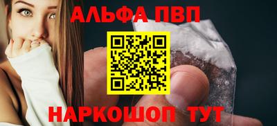 гидра Новозыбков