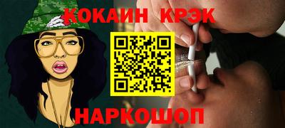 мет Новокубанск