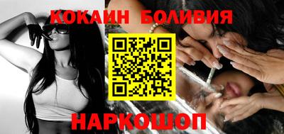меф Новодвинск