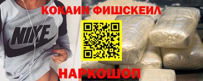 гидра Новозыбков