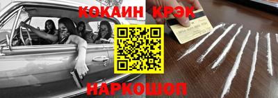 мет Новокубанск