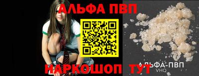 мет Новокубанск