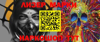 мет Новокубанск