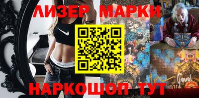 мет Новокубанск