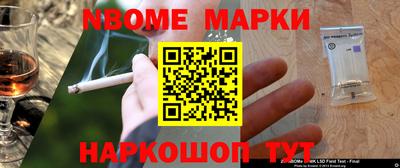гидра Новозыбков