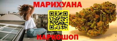 мет Новокубанск