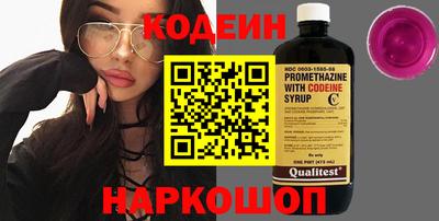 мяу мяу мука Обнинск