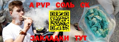 меф Новодвинск