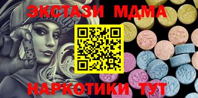 гидра Новозыбков