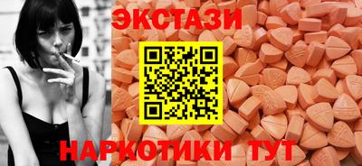 гидра Новозыбков