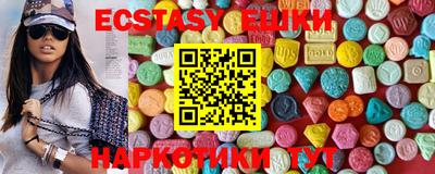 меф Новодвинск