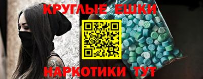 гашик Обь