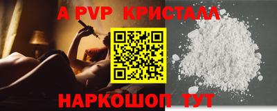 меф Новодвинск