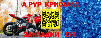 мет Новокубанск