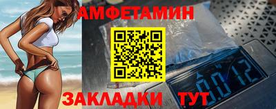 гидра Новозыбков