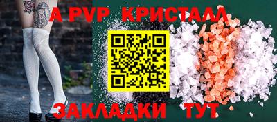 гидра Новозыбков