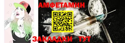 гидра Новозыбков
