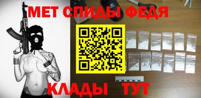 меф Новодвинск