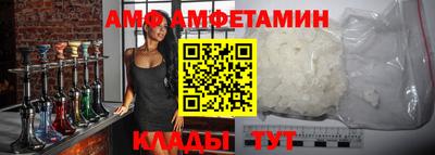 гидра Новозыбков