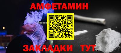 мет Новокубанск