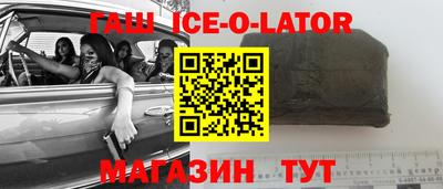 мет Новокубанск