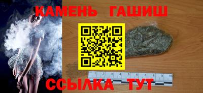 меф Новодвинск