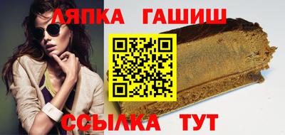 мет Новокубанск