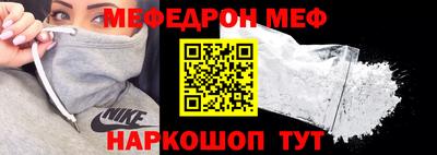 мет Новокубанск