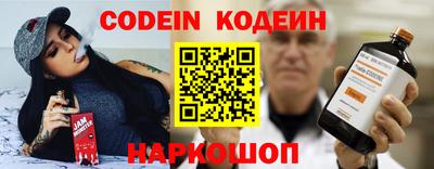 меф Новодвинск