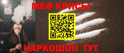 гидра Новозыбков