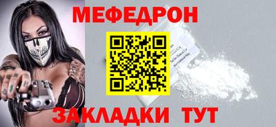 гидра Новозыбков