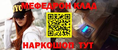 мет Новокубанск