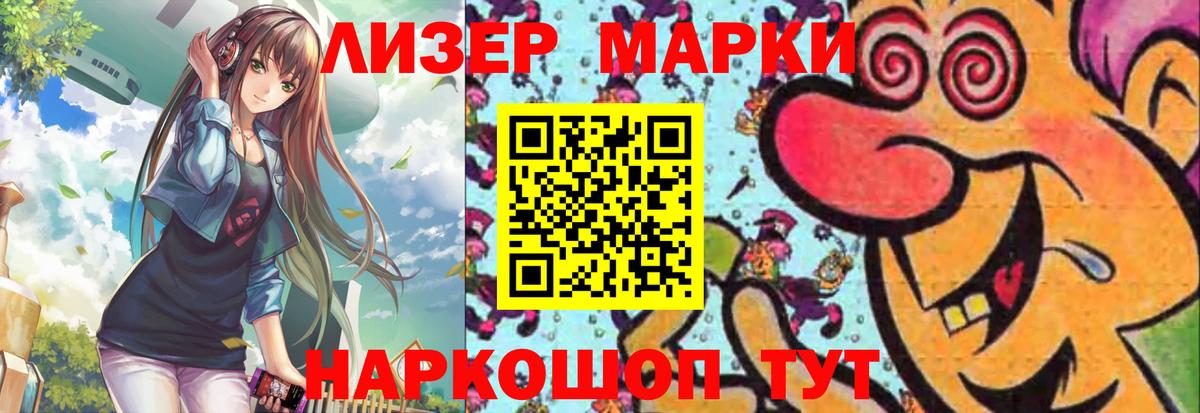 LSD-25 экстази ecstasy  Вход с VPN  Томск 